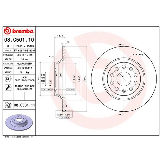 Слика на кочионен диск BREMBO COATED DISC LINE 08.C501.11 за Skoda Kodiaq (NS7) 1.4 TSI 4x4 - 150 коњи бензин